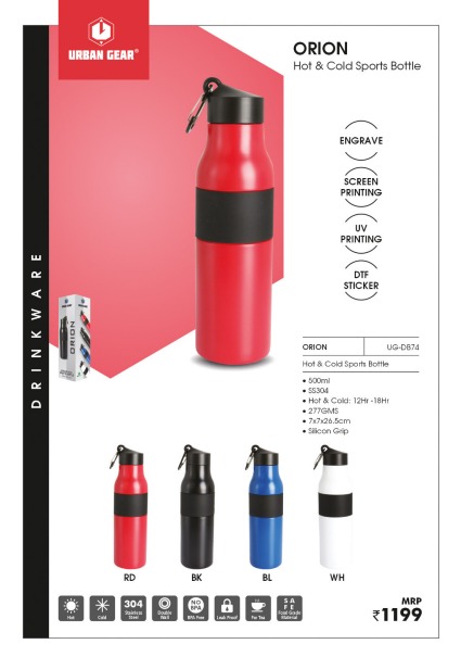 URBAN GEAR ELITE ORION 500ml Bottle