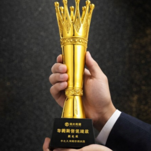 Signature Crown Trophy Series RSN-1