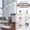 Metalix Rechargeable bold 2in1 LEDLamp